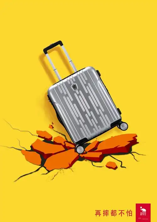 爱华仕箱包广告作业|平面|海报|姓康的达姆 - 原创作品 - 站酷 (zcool