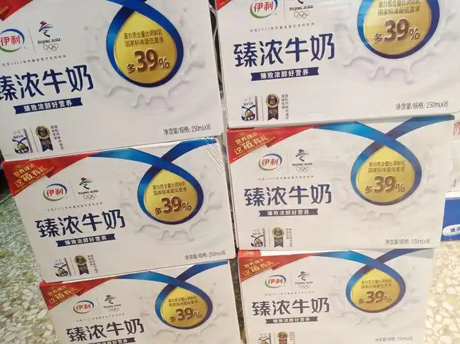 伊利臻浓纯牛奶原价59元一件,现惊爆价39.9元一件.