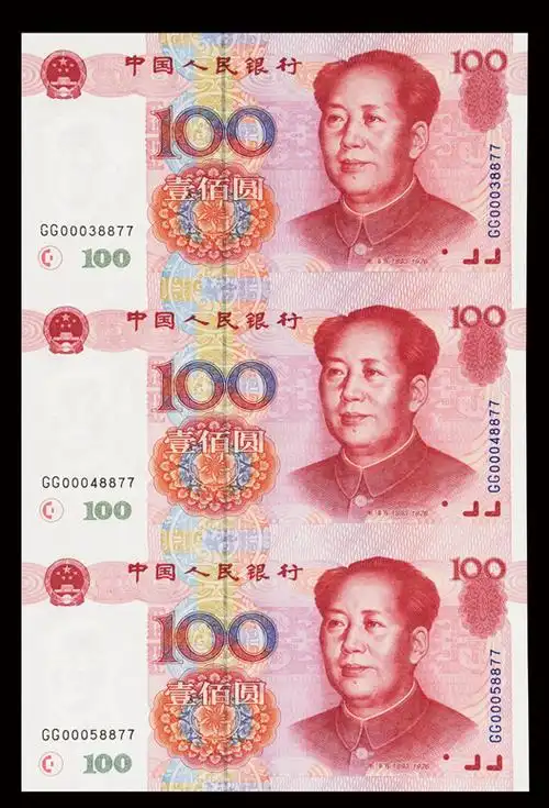 样票2016年秋拍,1999年第五版人民币壹佰圆样票一枚,加盖"样币"及"