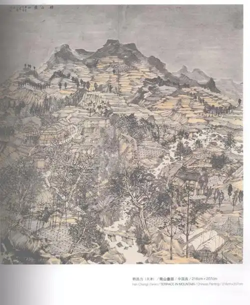 第11届全国美展中国画(山水画)获奖作品欣赏 - 265学校教育网