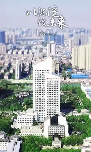 2020年西安美术学院山水画创作高级研修班招生简章