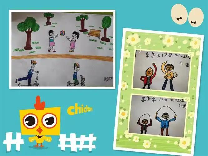 "亲子好时光,运动促健康"密云区第四幼儿园第八届体育节——亲子运动