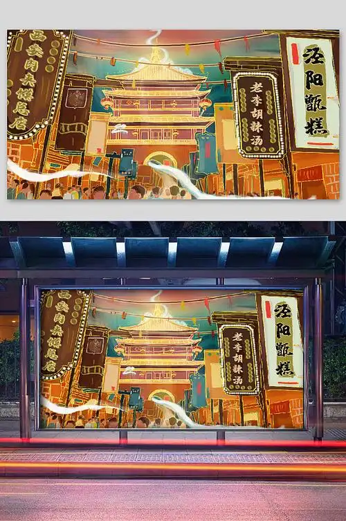 古风建筑风景酒馆名胜插画