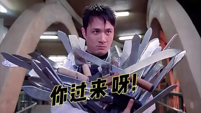 靓坤前传,坏事做尽,却越混越好,动作片-影视综视频-搜狐视频