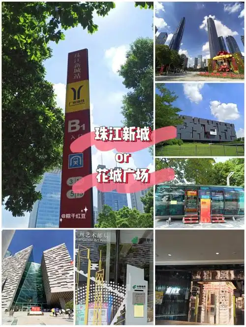 珠江新城b1出口『小tips』⒈9115可获1枚馆章 7枚临时展章(图2)