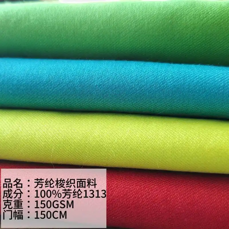 芳纶梭织面料,透气性强91,永久阻燃,是做阻燃赛车服和防火服 - 抖音