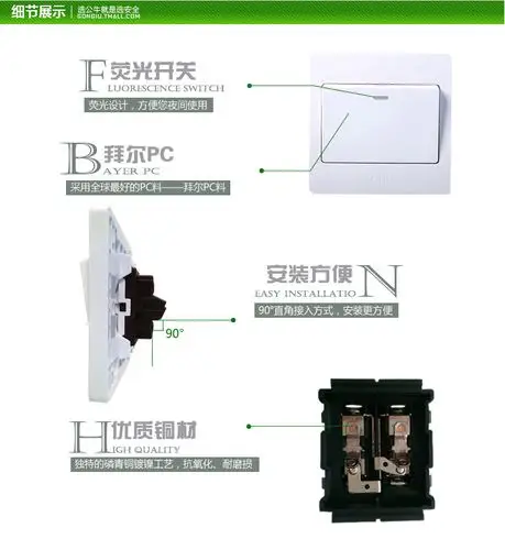 bull公牛一开单控墙壁开关 带荧光面板86型 g05k111y开关插座16a