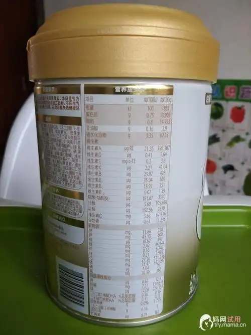 启赋蕴淳3段幼儿配方奶粉限时试用