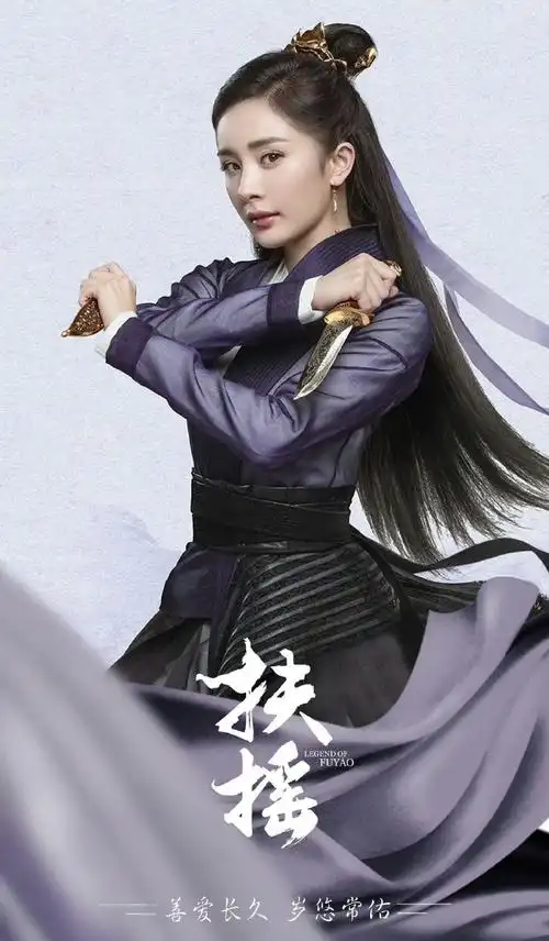 杨幂古装侠女##杨幂密逃造型梦回扶摇