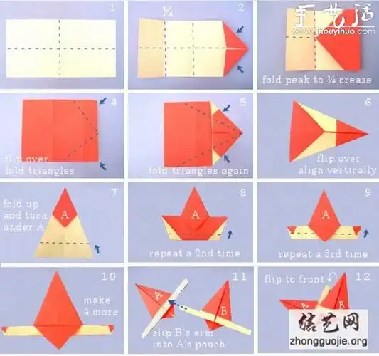 五角星组合折纸教程