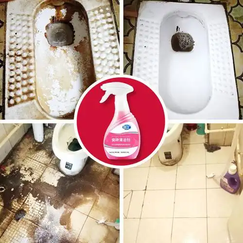 去除瓷砖墙面地砖清洁剂污渍去污水垢