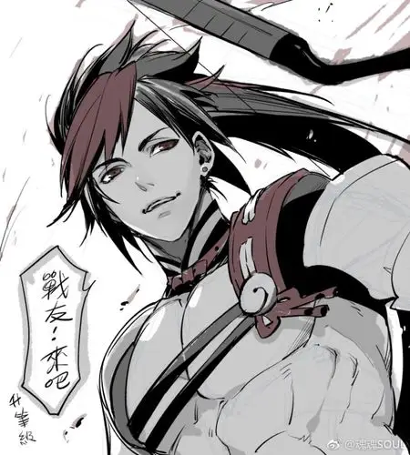 78 阴阳师②~78#阴阳师#源博雅