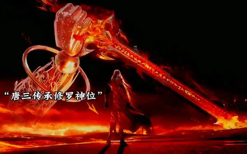 唐三修罗神白发赤瞳六根手臂,长发披肩的马红俊,九彩神女宁荣荣你们