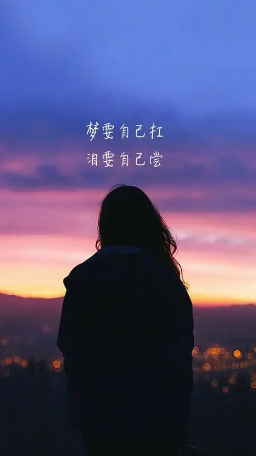 简单一句话励志文字手机壁纸大图_励志图片_窝窝qq网