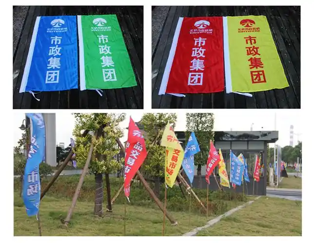 定做广告刀旗 彩色引路旗帜 宣传活动彩旗定制 工地开盘开业飘起