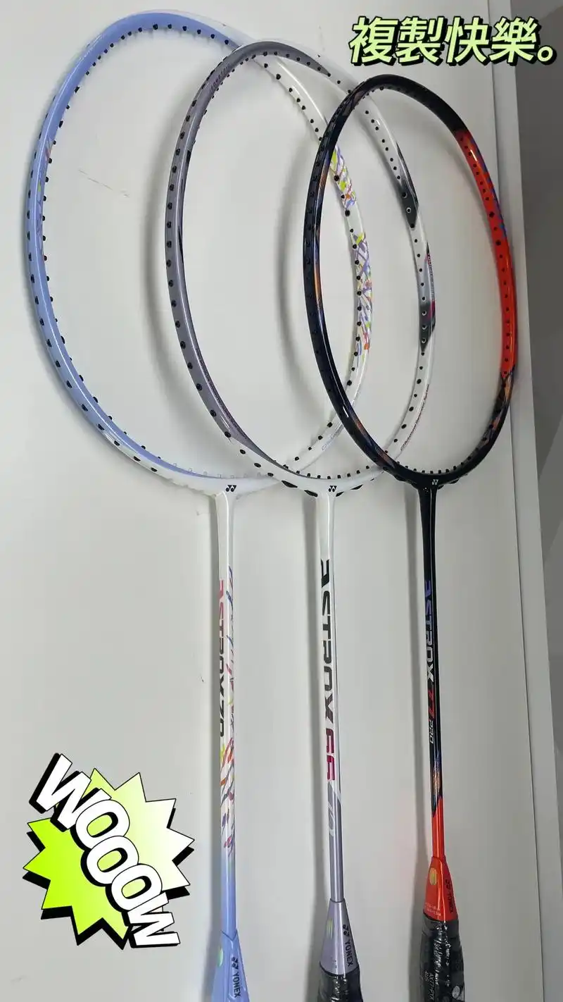 yonex三款天斧系列球拍细节实拍.yonex天斧系列一直是 - 抖音