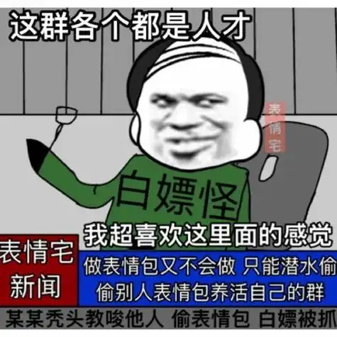 白丝表情包 - 白丝微信表情包 - 白丝qq表情包 - diy斗图 diydoutu.