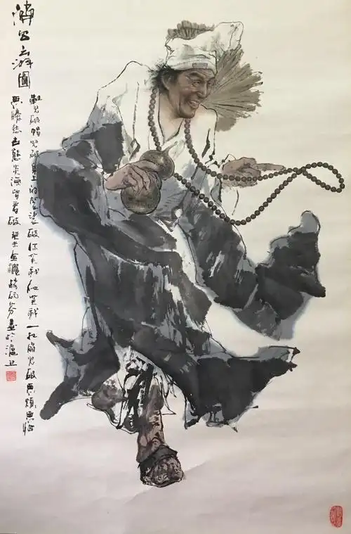 济公活佛听涛书画院书画名家 传统文化天籁之音鉴藏天下 养生美食