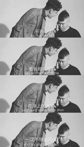 虎狼之词 拿图吱声