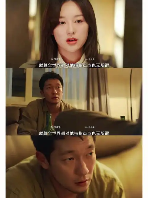 15———————————开始触摸到剧名的含义那我们被什么禁锢了