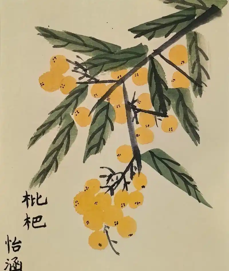 儿童国画|枇杷 "犹抱琵琶半遮面"#国风古韵 #国画果蔬的画 - 抖音