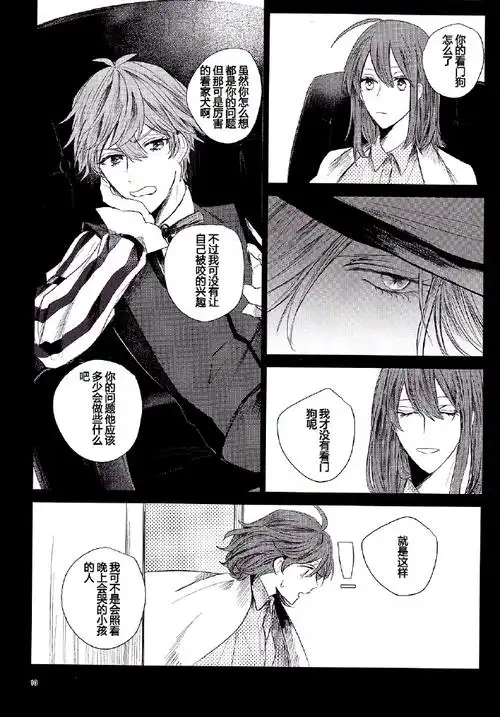 【24k汉化】reverie(白日梦)原作:cctocp:伯爵x咕哒子链接:pan.baidu.