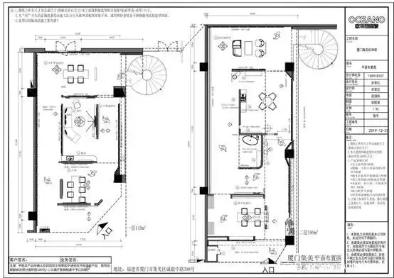 平面布局图 —空间鉴赏