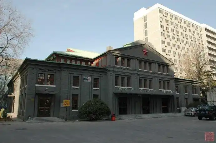 闹市寻幽(4)--新华社院里的北京国会旧址