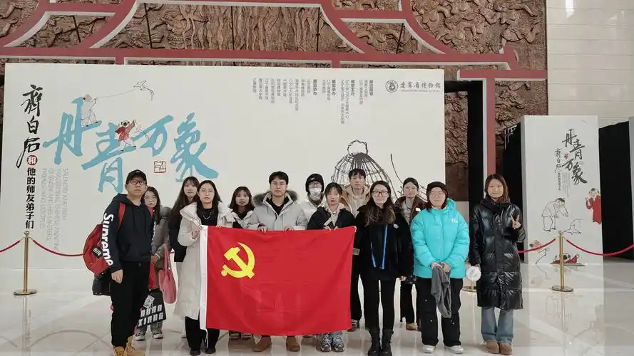 设计艺术学院学生党支部开展感悟历史底蕴坚定文化自信主题党日活动