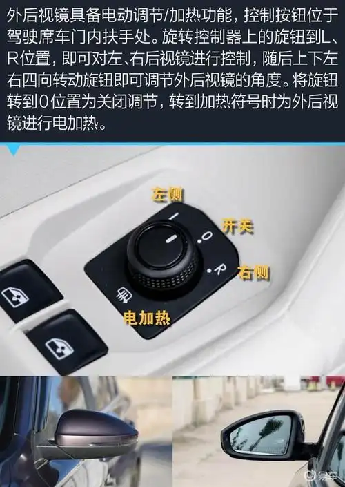 配置丰富使用不繁琐 上汽大众全新一代朗逸车载功能详解