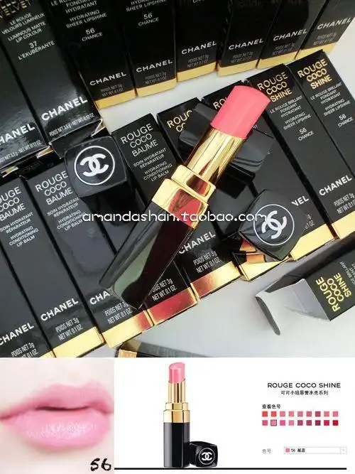 香奈儿56号淡粉色