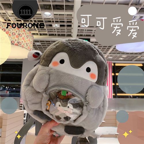 four one卡通企鹅双肩包玩偶可爱毛绒公仔小书包儿童小背包女礼物