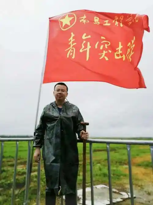 青年突击队 | 罗斌:感恩奋进,越是艰险越向前!