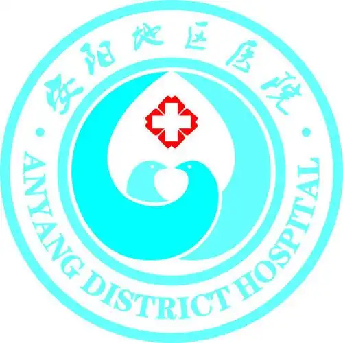 安阳市濮阳地区医院标志设计元素素材免费下载(图片编号:3979654)-六