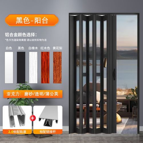 廷帘铝合金折叠门 隐形伸缩推拉门厨房卫生间阳台无下轨开燃气简易门