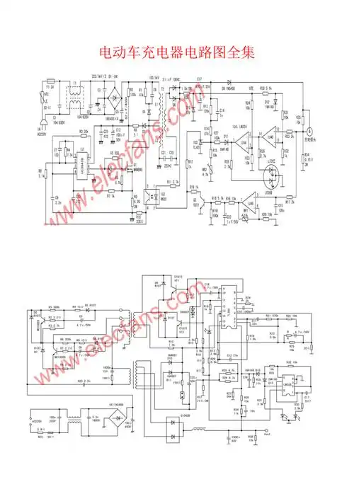 电动车充电器电路图全集
