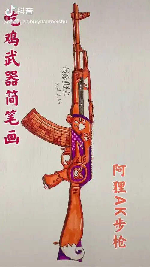 来看看我画的最新吃鸡阿狸ak步枪就问你帅不帅和平精英手绘游戏场景充