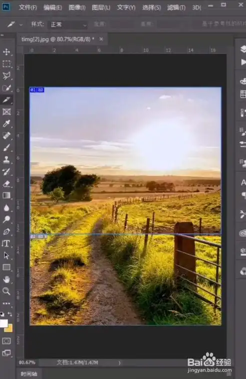 ps中如何切割图片?