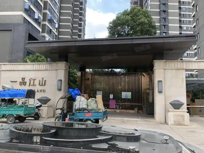 一品江山(一期)