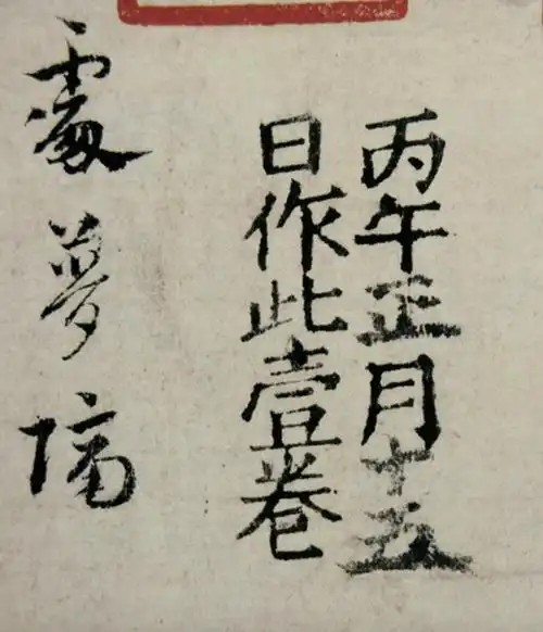 《墨兰图》是郑思肖的政治隐喻还是其流水线工程下的批量产物?