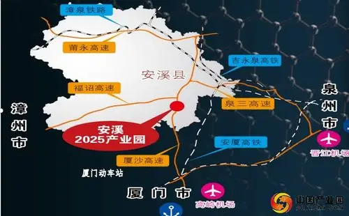 安溪2025产业园数字福建安溪产业园