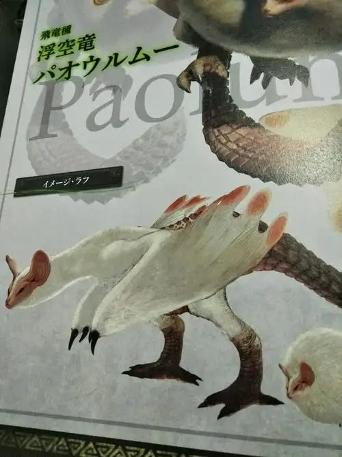 怪物猎人赞评论1更多所有评论你也来说些什么吧