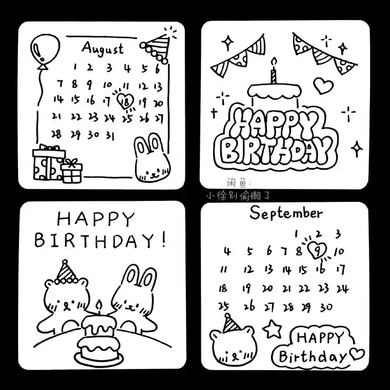 迷你版生日贺卡Ⅰ快点给你的好朋友画起来吧.#儿童简笔画 #生 - 抖音