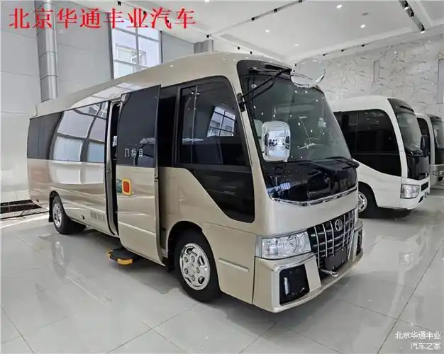 北京华通丰业汽车北京华通丰业汽车12座考斯特商务车搭载高性能发动机