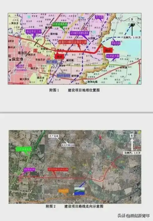 1316公里保定北三环东延要开工了