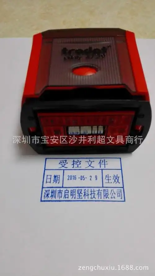 卓达4729日期可调自动出墨印章 图纸确认章 受控文件日期.