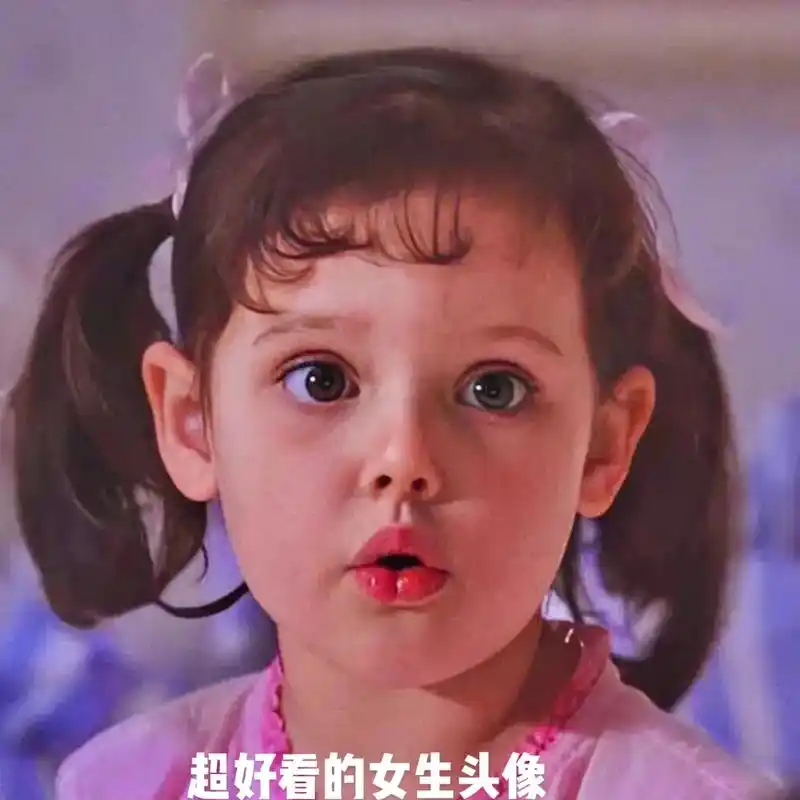 这也太可爱了吧 萌娃系列 头像 #小淘气包 - 抖音