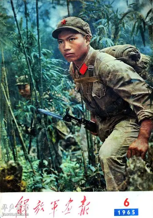 【转载】收藏的几张80年代解放军老照片