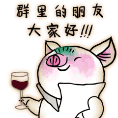 群里的朋友大家好凝视好冷啊生气谢谢老板幼小!可怜!又无助!