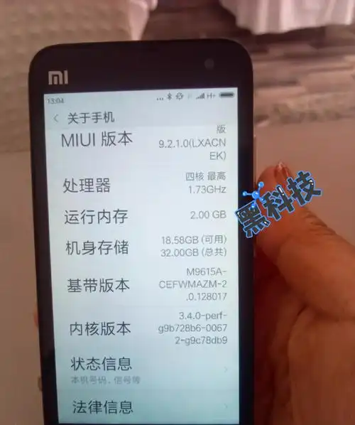 那些年,我们一起追过的小米2s!